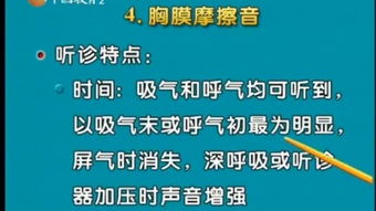 健康評(píng)估操作 &ndash;