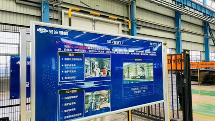 頂端科創 鋼構企業見證5G奇跡，傳統工廠如何借軟件科技破繭重生
